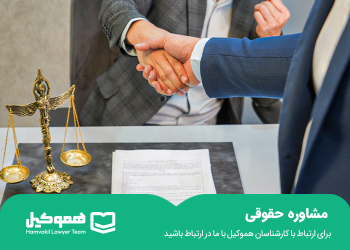 جرایم اینترنتی