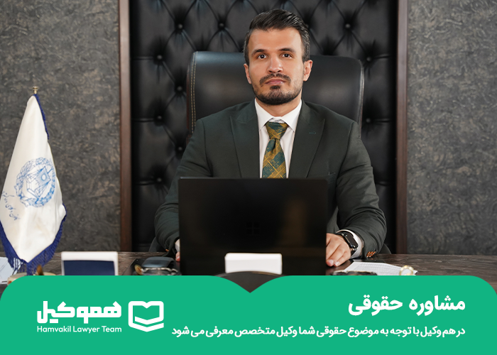 جرایم اینترنتی