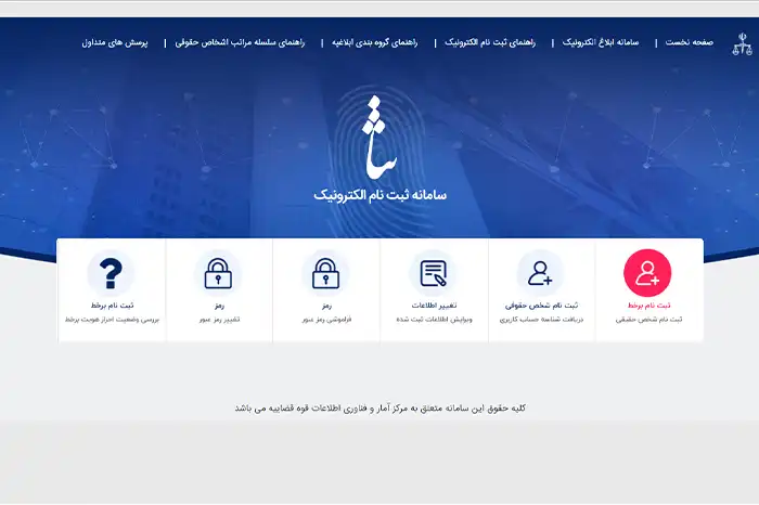 مشاوره حقوقی تلفنی