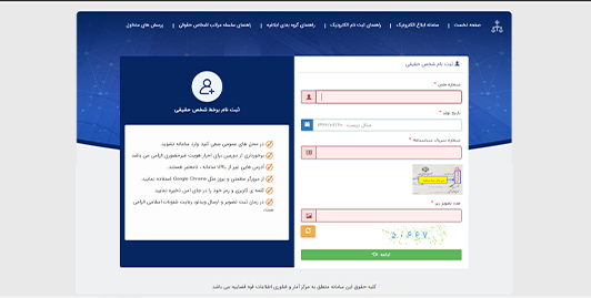 مشاوره حقوقی تلفنی