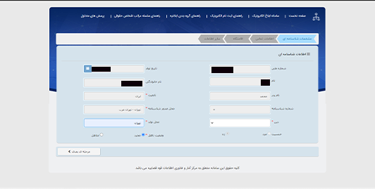 مشاوره حقوقی تلفنی